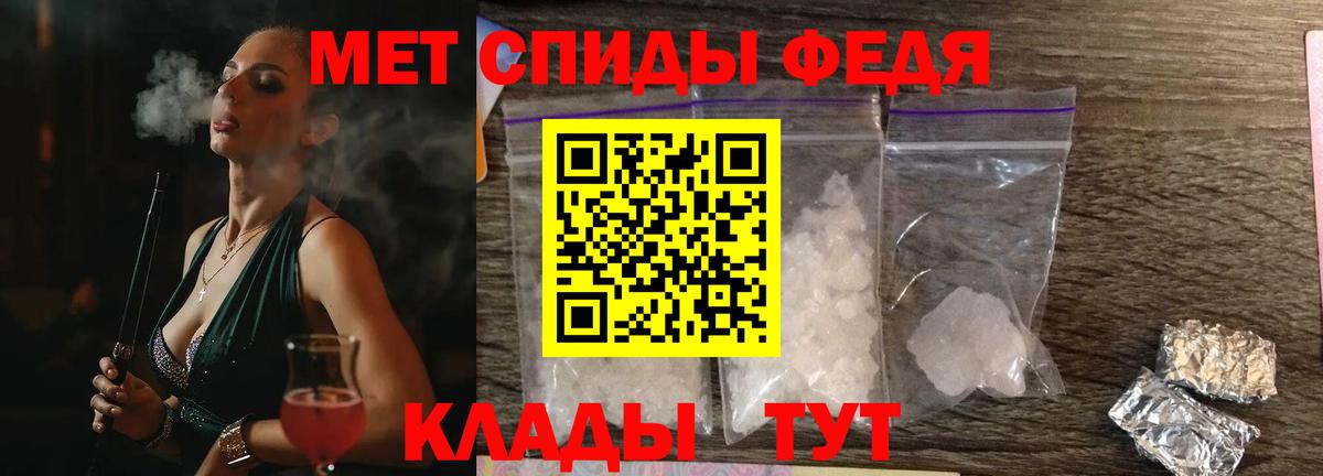 АМФ VHQ Новокуйбышевск
