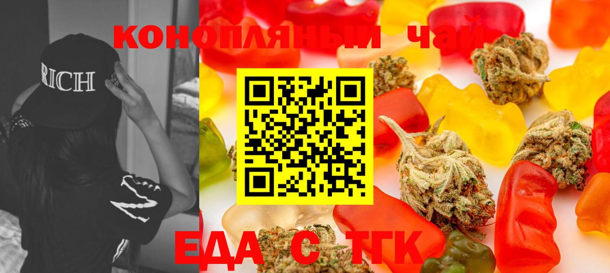 Новокуйбышевск  Canna-Cookies марихуана  Вход с VPN 