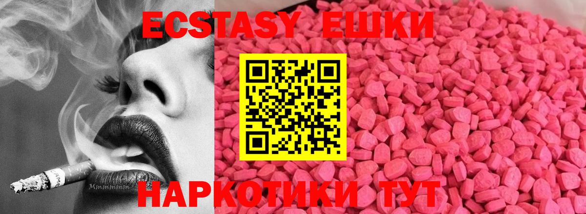 Новокуйбышевск  Ecstasy бентли  Вход с VPN  Экстази  ЭКСТАЗИ Punisher 
