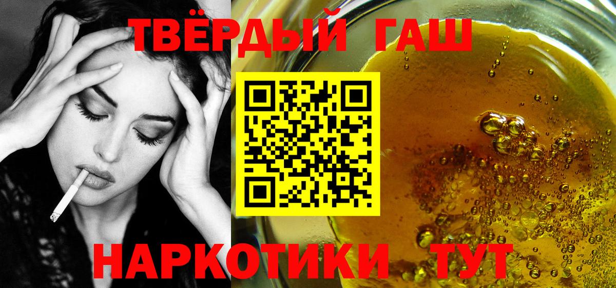 Гашиш  Гашиш Cannabis  Вход с VPN  Новокуйбышевск  ГАШ индика сатива 