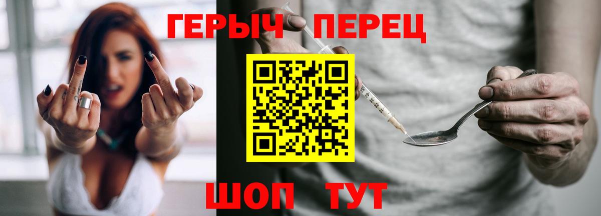 Героин VHQ Новокуйбышевск
