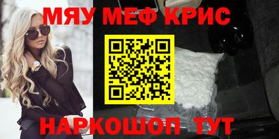 таблы Донской