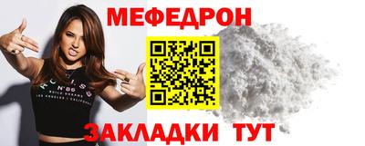 таблы Донской