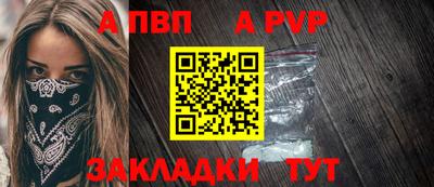 таблы Донской