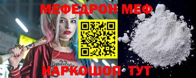 таблы Донской