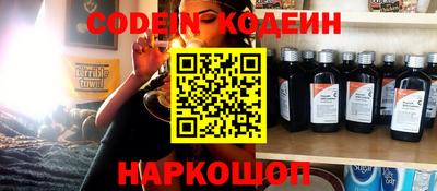 таблы Донской