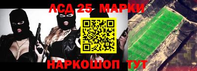 ALPHA-PVP Донецк