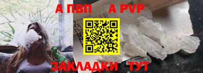 таблы Донской