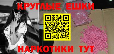 ГАЛЛЮЦИНОГЕННЫЕ ГРИБЫ Дубна