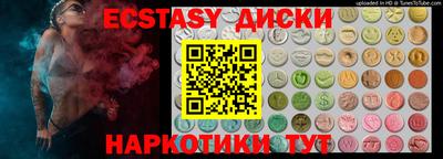 ГАЛЛЮЦИНОГЕННЫЕ ГРИБЫ Дубна