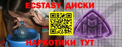 таблы Донской