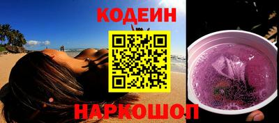 таблы Донской