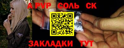 ALPHA-PVP Донецк
