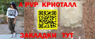 таблы Донской