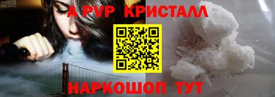 таблы Донской