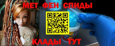 таблы Донской