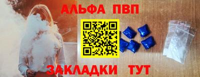 таблы Донской