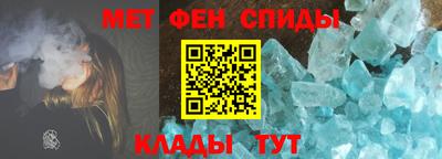 ALPHA-PVP Донецк