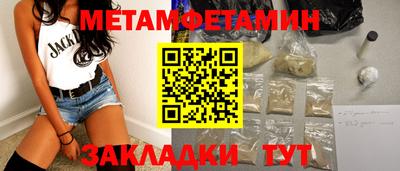 ALPHA-PVP Донецк