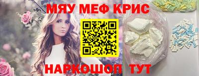 ALPHA-PVP Донецк