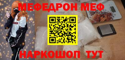 таблы Донской