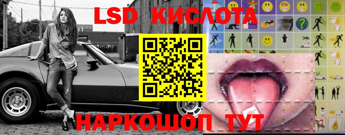 Новокуйбышевск  Лсд 25 экстази ecstasy  Вход с VPN 