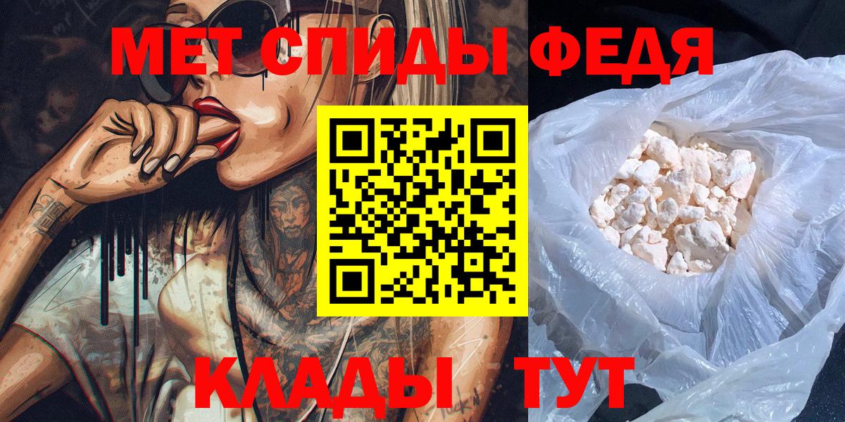 Метамфетамин пудра  Вход с VPN  Метамфетамин пудра  Новокуйбышевск 