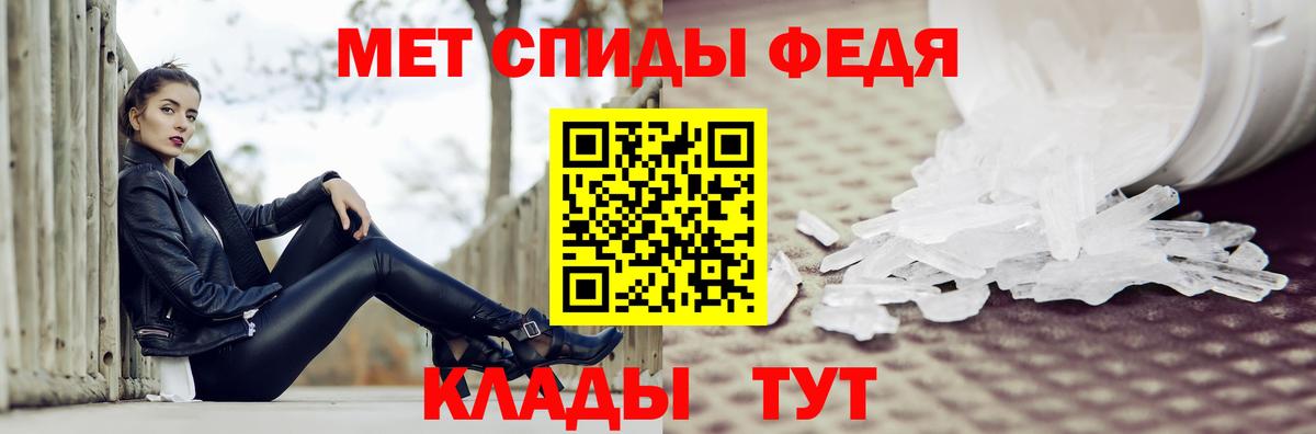 Первитин Декстрометамфетамин 99.9% Новокуйбышевск