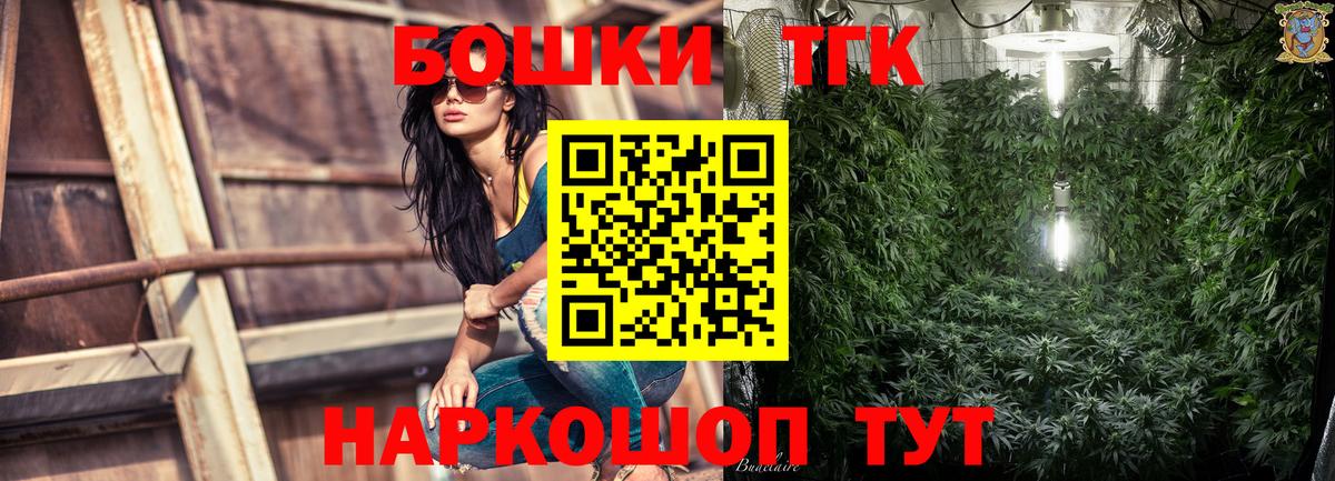 Новокуйбышевск  Шишки марихуана индика  Вход с VPN  Шишки марихуана индика  Конопля THC 21% 